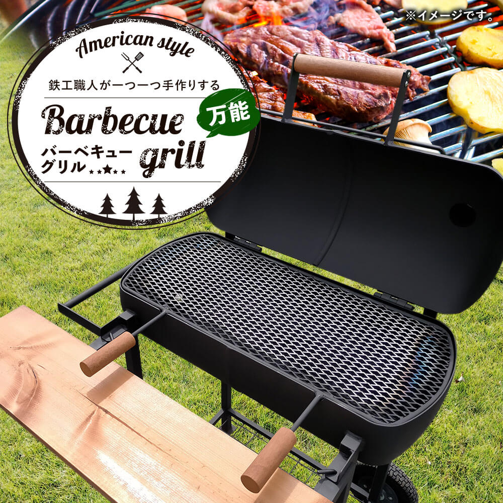 楽天市場】【ふるさと納税】万能 バーベキュー グリル BBQ コンロ