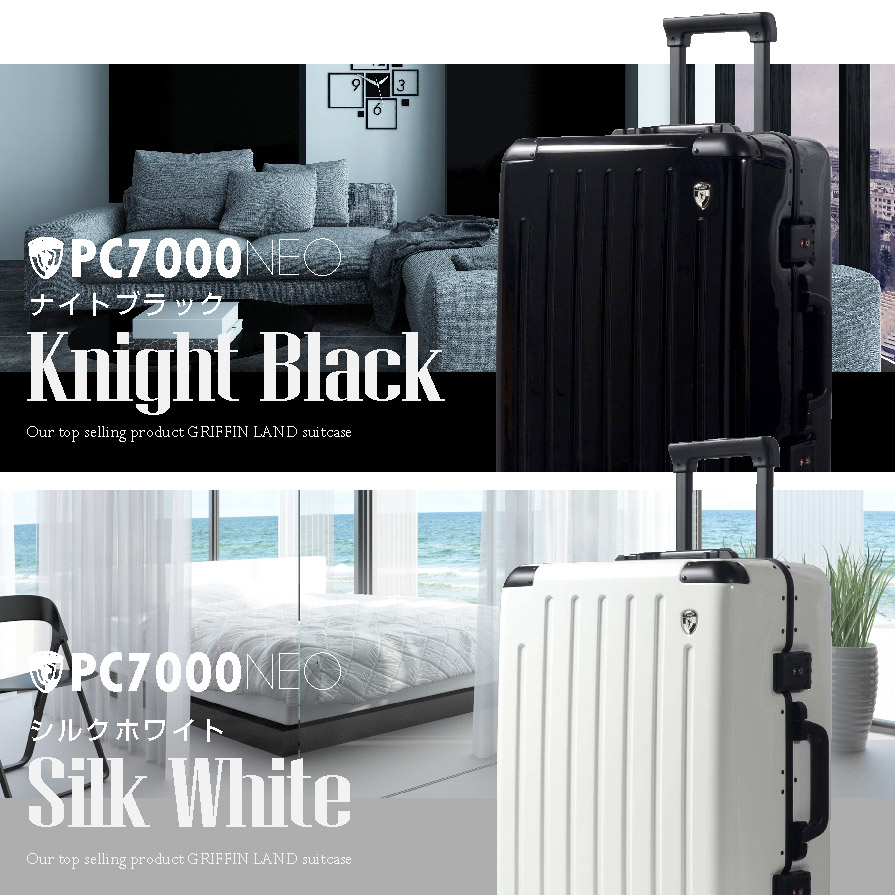 楽天市場】【ふるさと納税】【5～14泊用 荷物を守るアルミフレーム