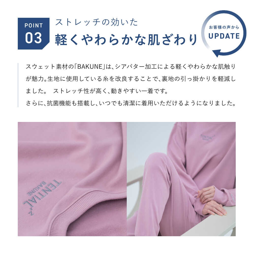 楽天市場】【ふるさと納税】【サイズが選べる】BAKUNE スウェット