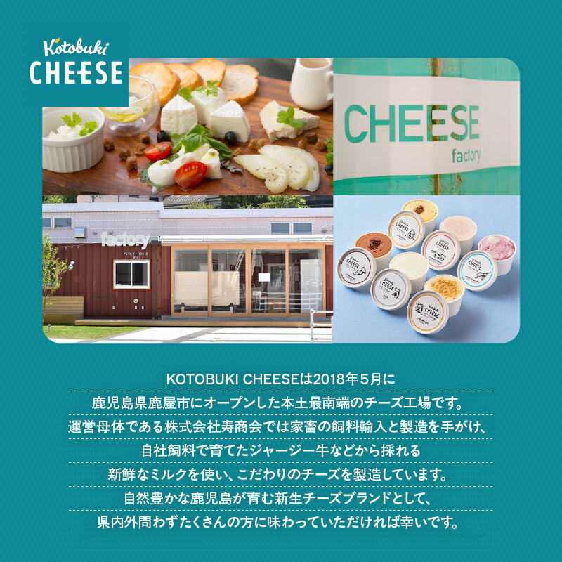 楽天市場】【ふるさと納税】＜配送時期が選べる＞ チーズ 詰め合わせ