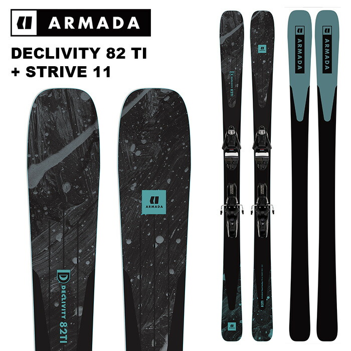 armada declivity」の人気商品一覧 | 安い商品を通販サイトから探す