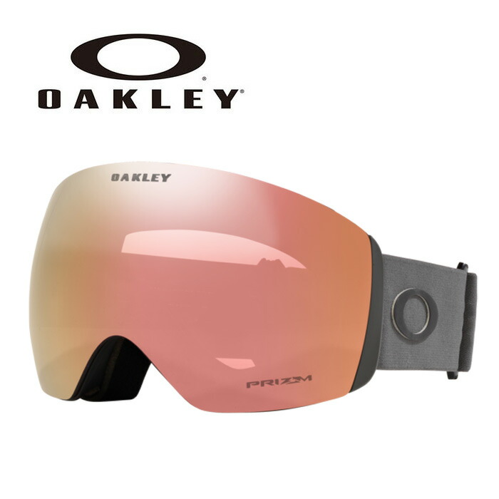 FLIGHT DECK oakley PRIZM ROSE GOLD IRIDIUM」の人気商品一覧 | 安い