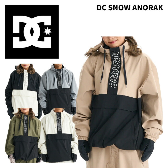 楽天市場】DC（キッズ・ジュニア用ウェア｜スノーボード用ウェア