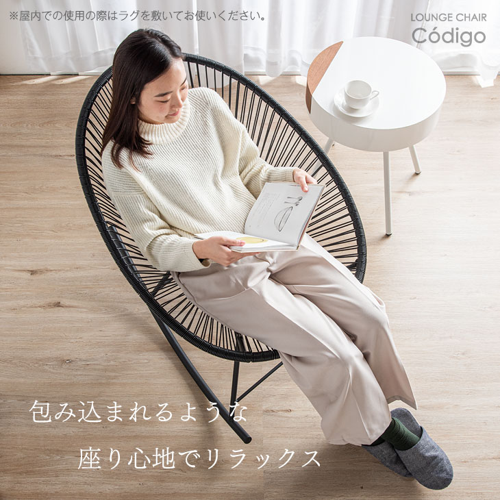 楽天市場】アカプルコチェア ロッキングチェア ラタンチェア 1P 1人