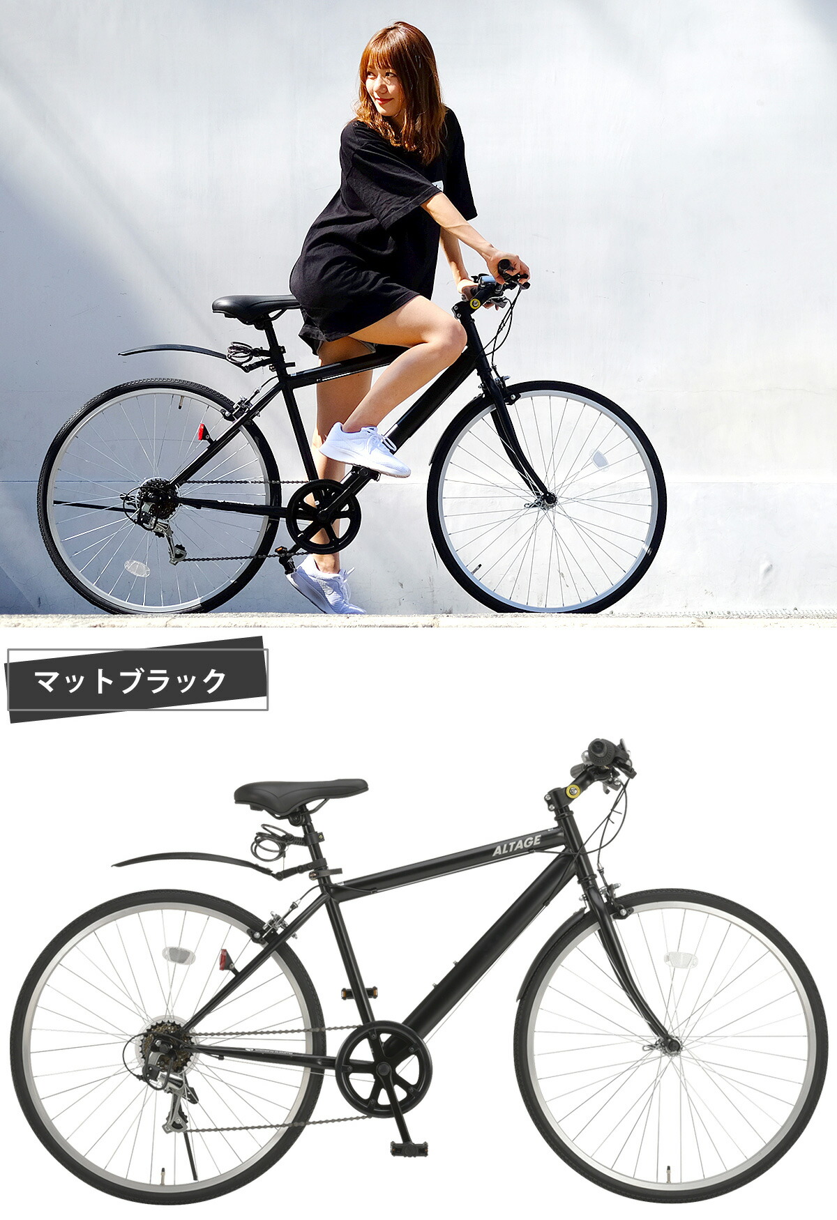 楽天市場】自転車 クロスバイク 26インチ 完成品 組立済 【指定エリア