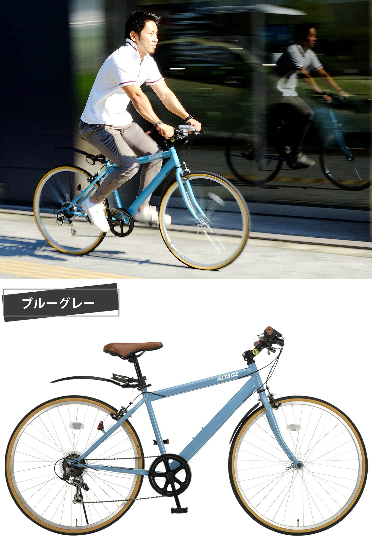 楽天市場】自転車 クロスバイク 26インチ 完成品 組立済 【指定エリア