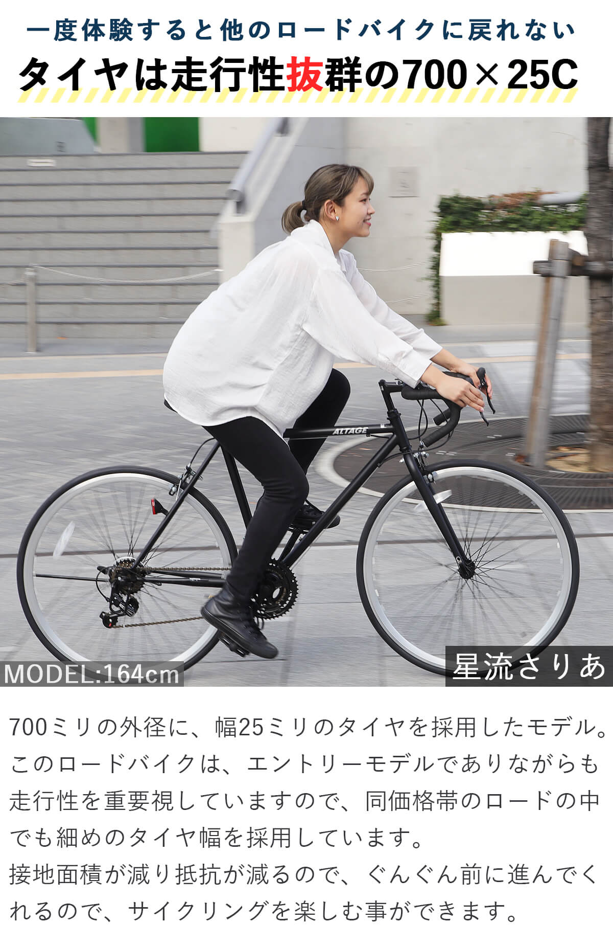 楽天市場】ロードバイク 自転車 完成品【指定エリア送料無料】700C 700