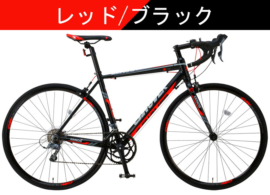 楽天市場】自転車 ロードバイク 700C 完成品【指定エリア送料無料】700