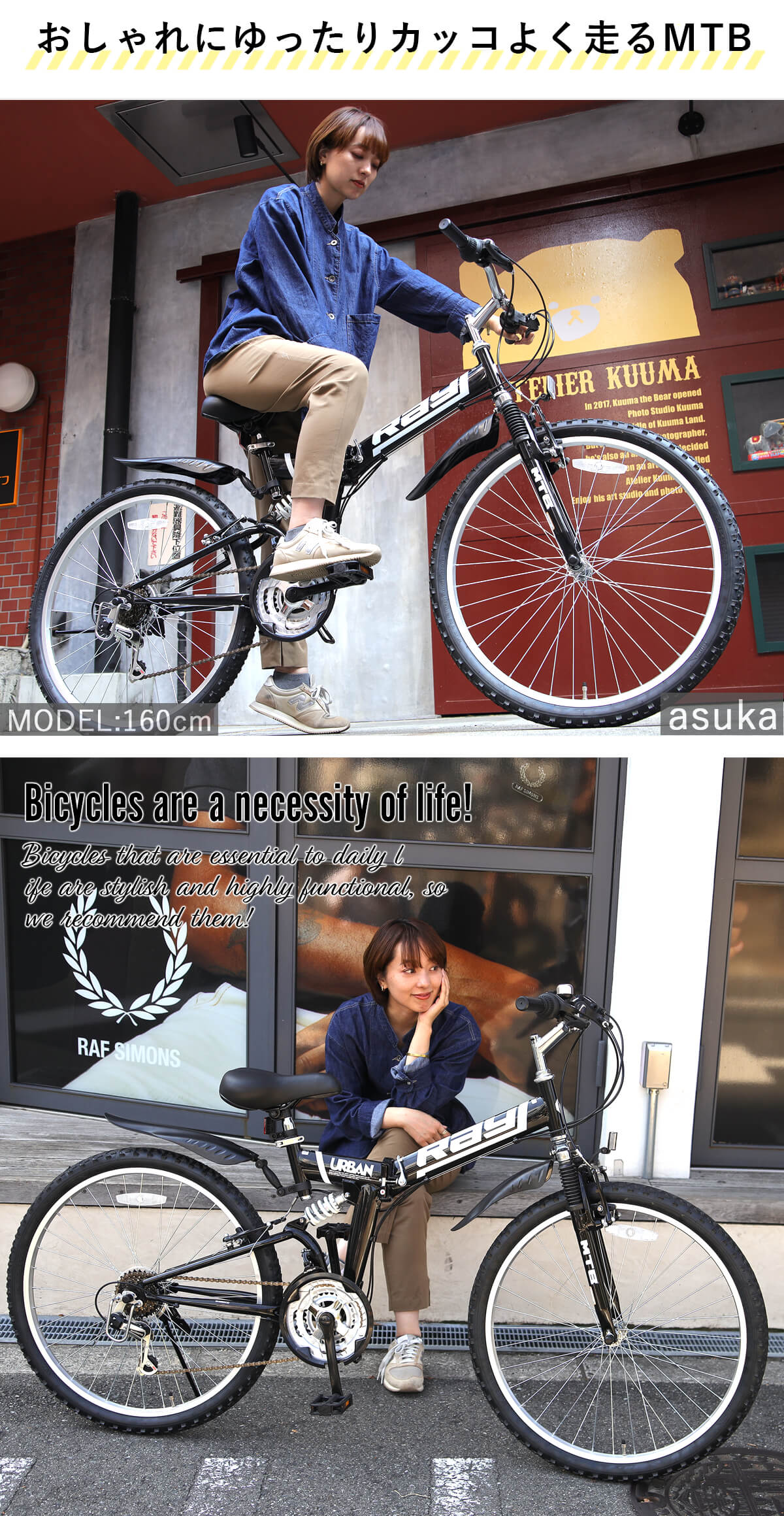 楽天市場】折りたたみ自転車 26インチ マウンテンバイク 完成品【指定