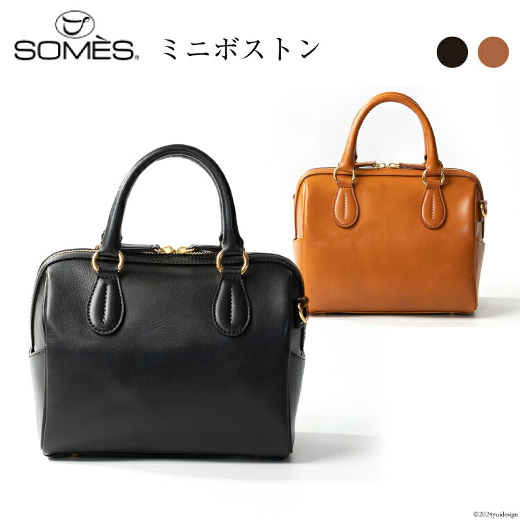 楽天市場】somes ソメスの通販