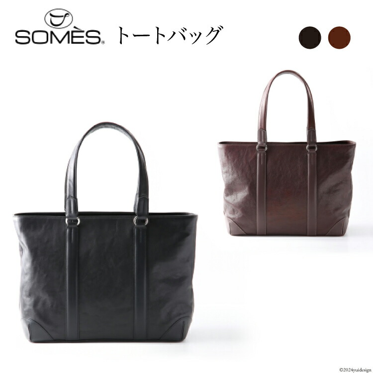 楽天市場】【ふるさと納税】 SOMES バッグ トロット トートバッグ TT