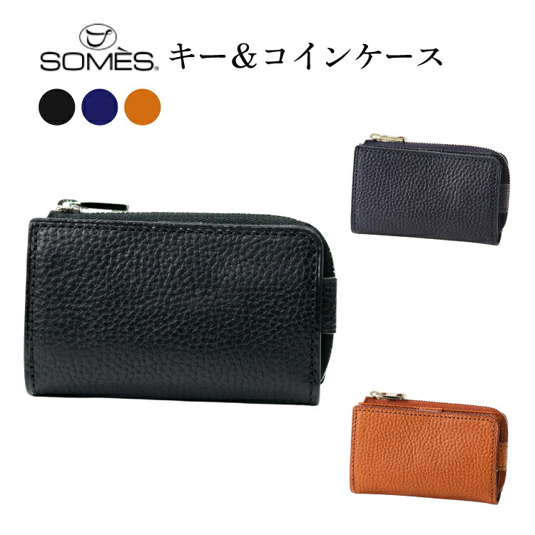 楽天市場】ソメスサドル 小銭入れの通販