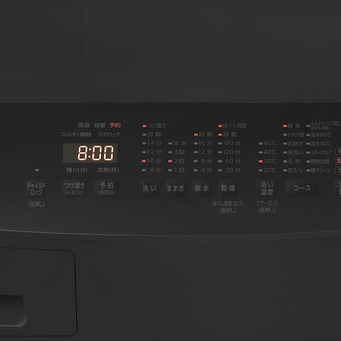 楽天市場】【ふるさと納税】 洗濯機 ドラム式洗濯乾燥機 アイリス