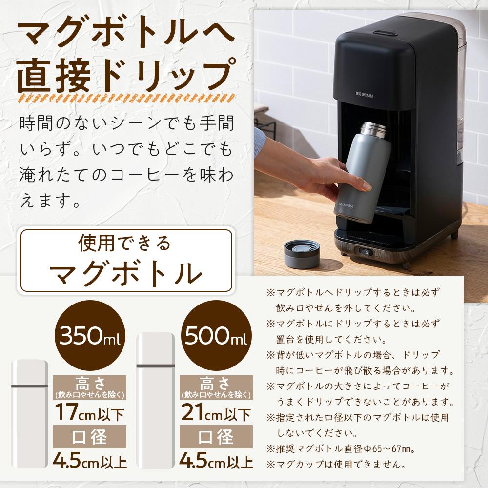 楽天市場】【ふるさと納税】コーヒーメーカー ドリップ式コーヒー