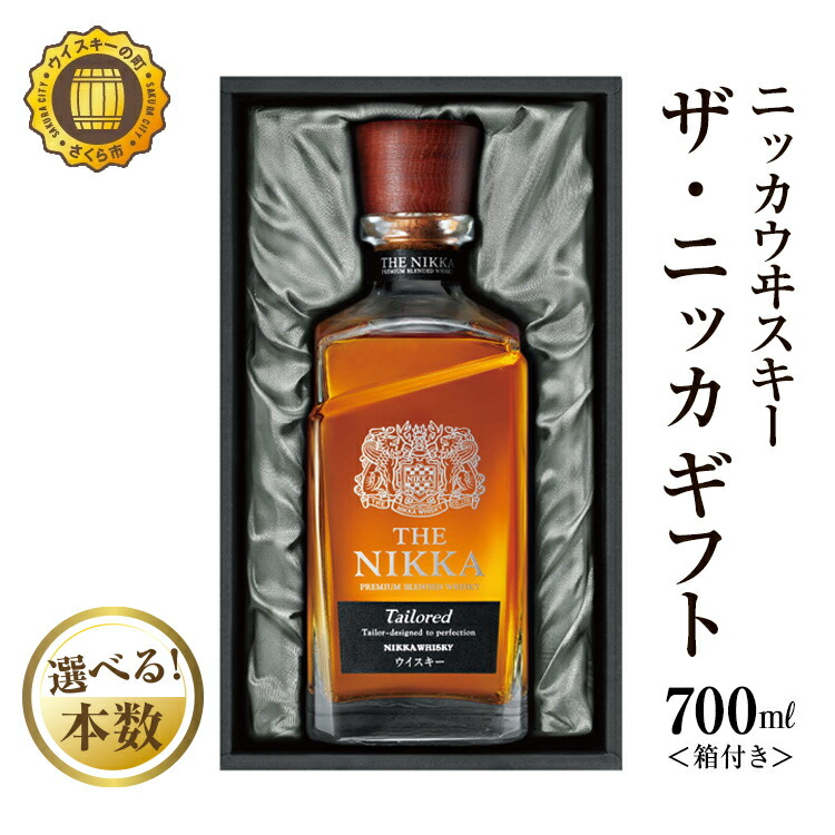 楽天市場】【ふるさと納税】ニッカ・ザ麦焼酎＆ウィスキーセット