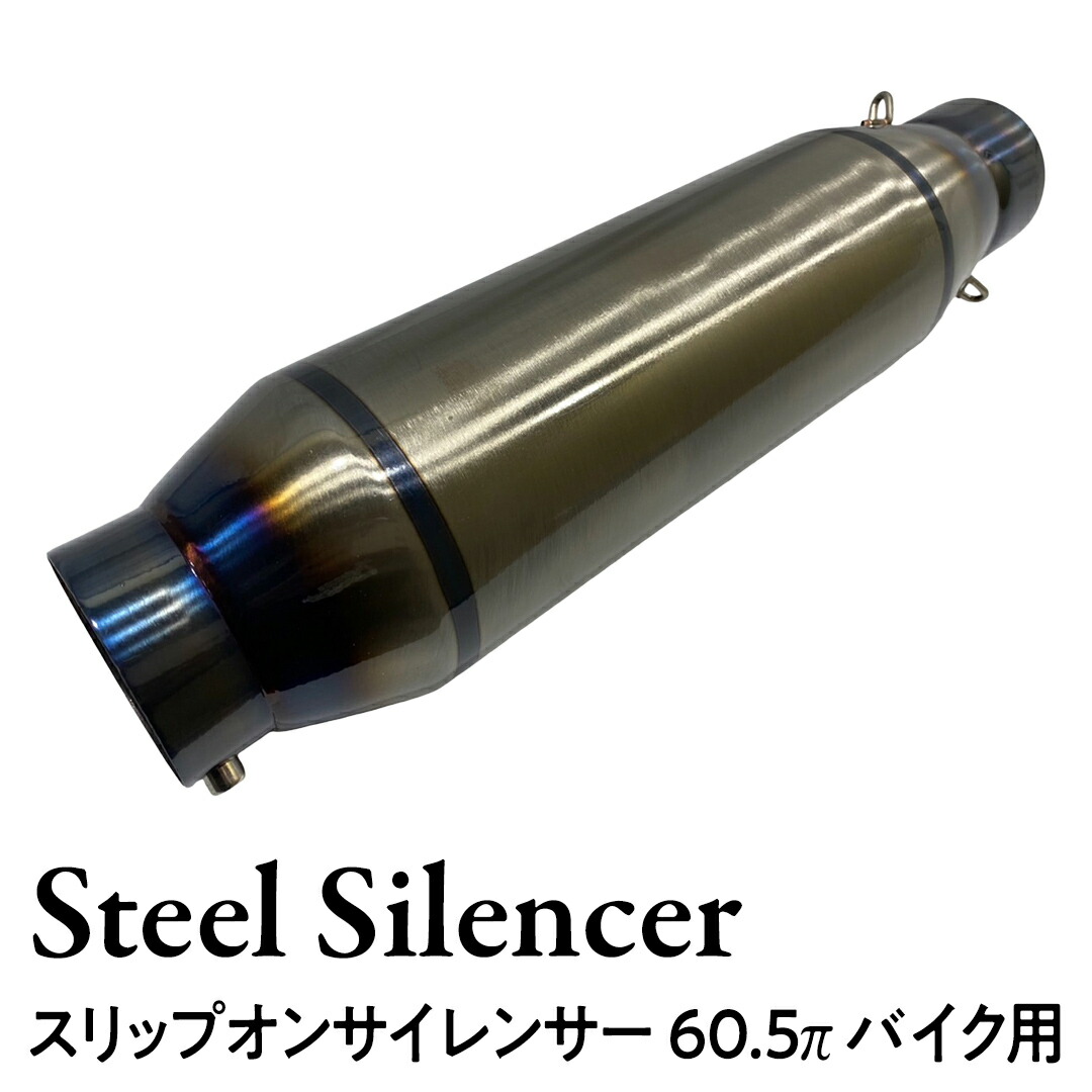 楽天市場】日本製 ステンレスウール 消音材 幅約6cm x 長さ約3m 耐熱