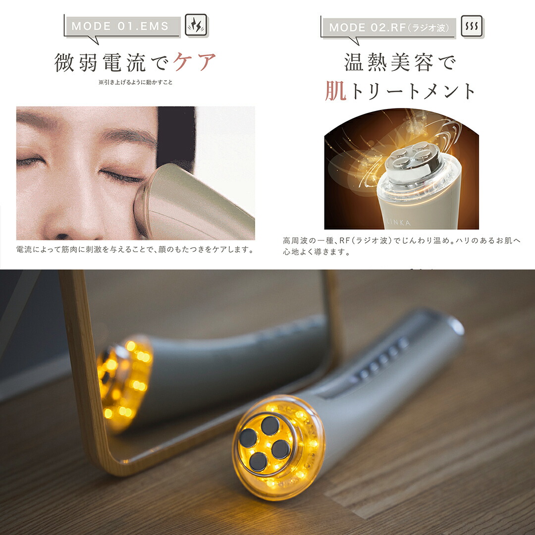 楽天市場】【ふるさと納税】＼最短明日届く／ 美顔器 リフトアップ EMS