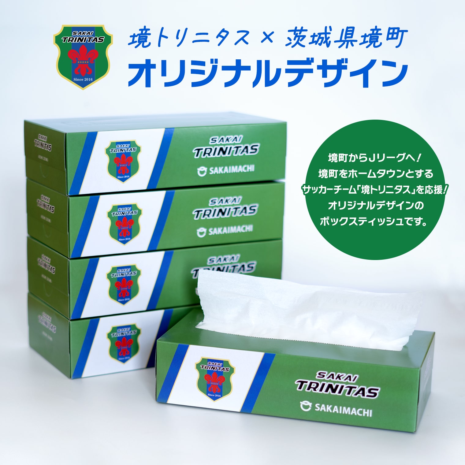 楽天市場】【ふるさと納税】最短翌日発送！ ティッシュペーパー 3000円