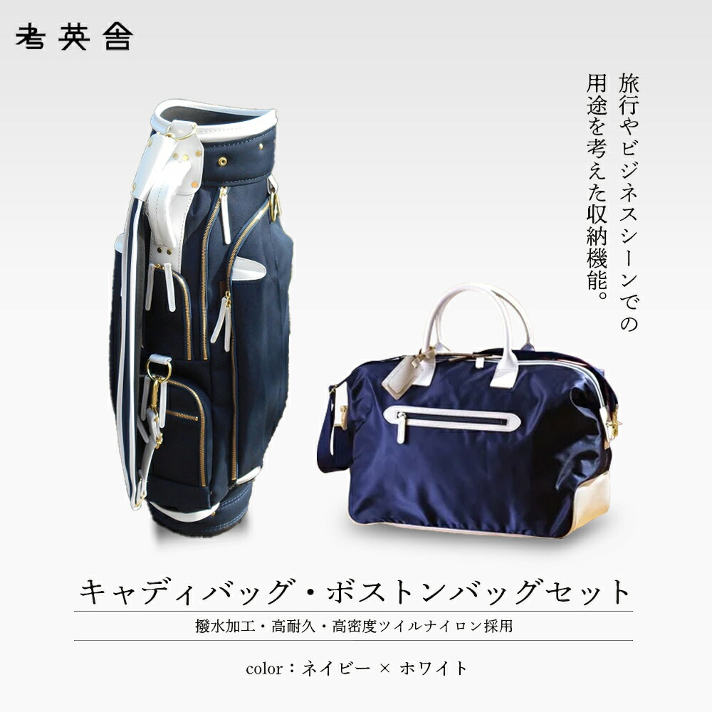 楽天市場】【ふるさと納税】ハンドメイド キャディバッグ・ボストン