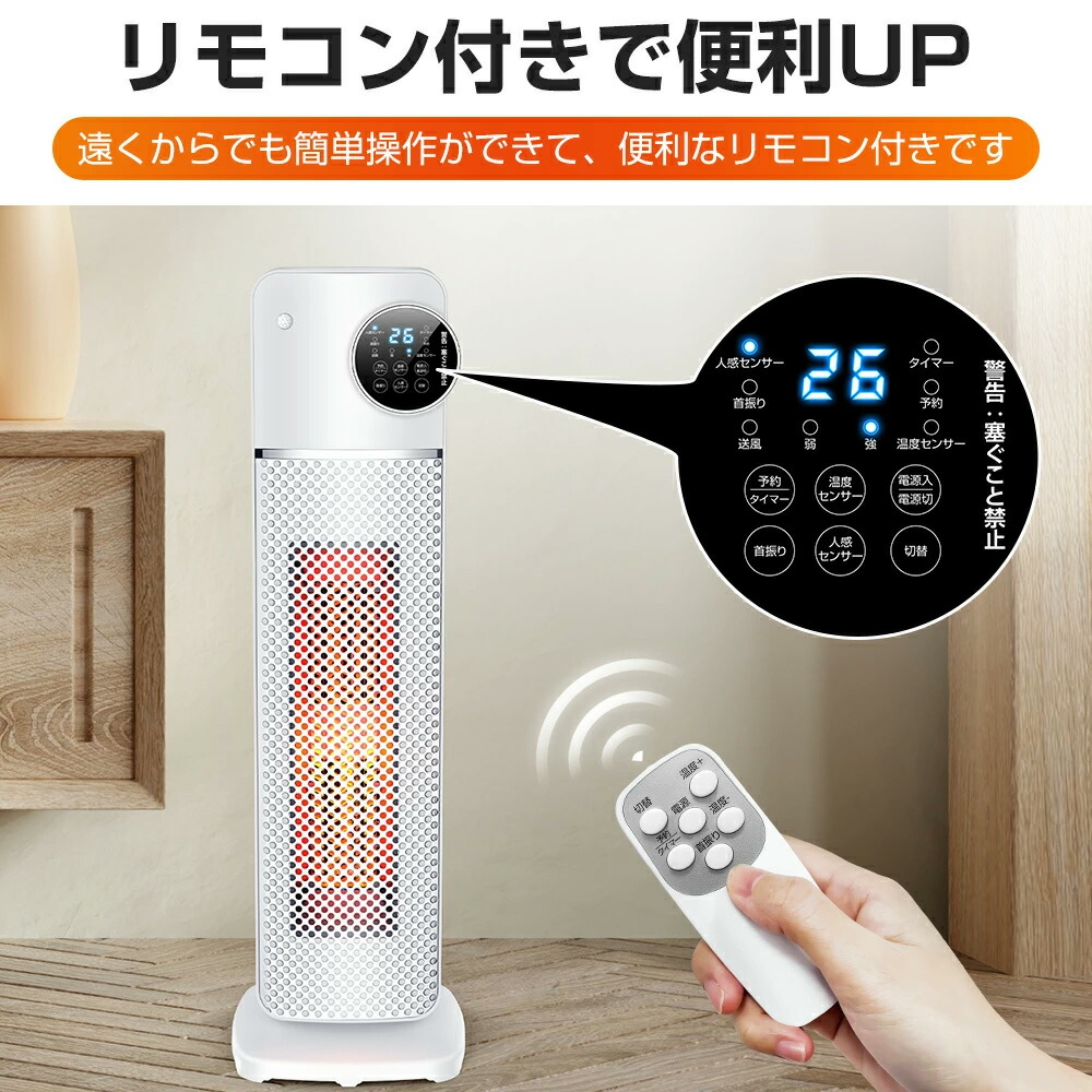 楽天市場】【ふるさと納税】Bestore PTCセラミックヒーター＜ホワイト