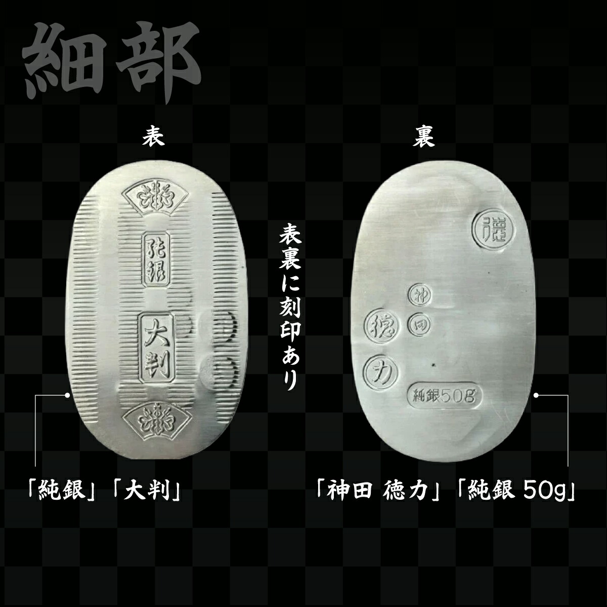 楽天市場】【ふるさと納税】純銀製 大判 50g ｜ 純銀 銀 銀製品