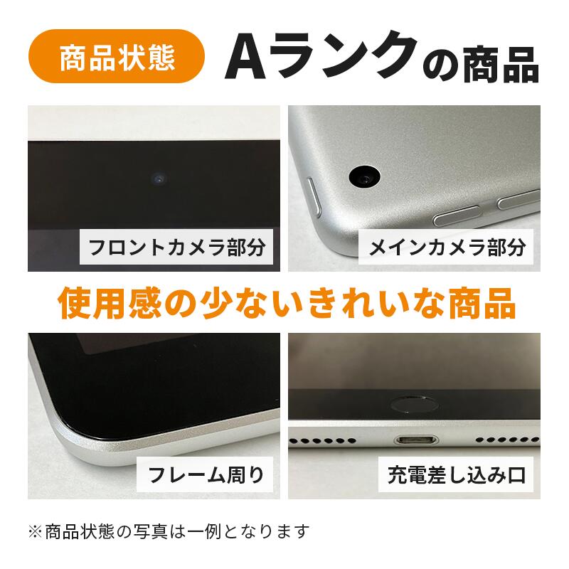楽天市場】【ふるさと納税】ipad 【数量限定】iPad 64GB Wi-Fiモデル