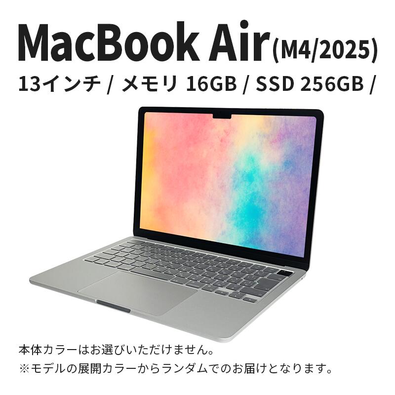 楽天市場】macbook air（カラーシルバー）（ノートPC｜パソコン