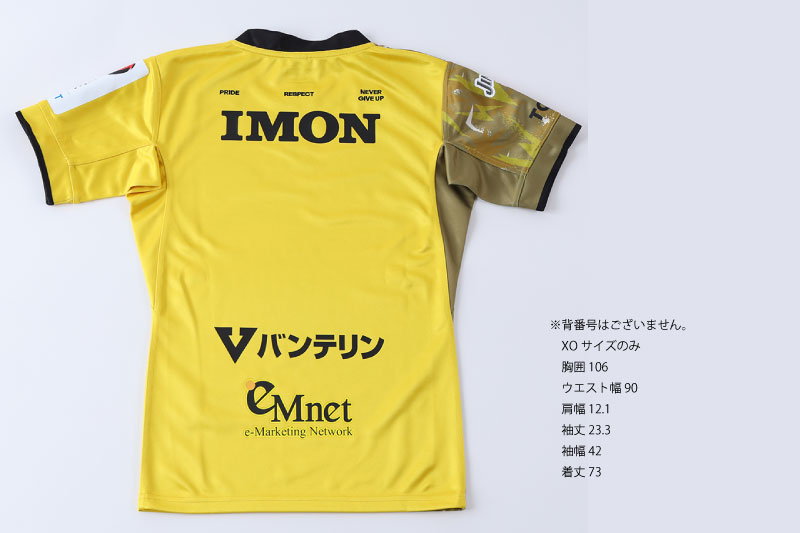 楽天市場】【ふるさと納税】東京サントリーサンゴリアス 選手直筆