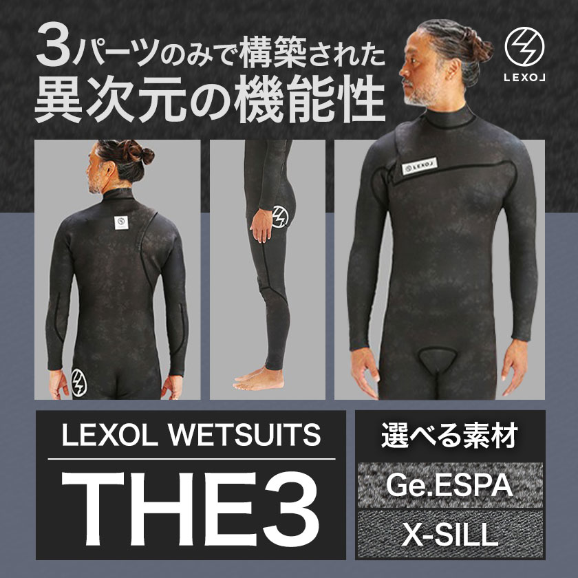 楽天市場】【ふるさと納税】LEXOL WETSUITS 3パーツで構築された『THE3