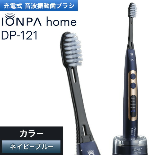 楽天市場】【ふるさと納税】＼☆高評価／ 電動歯ブラシ 音波振動