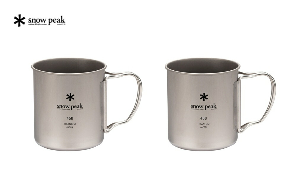 楽天市場】【ふるさと納税】スノーピーク チタンシングルマグ 450 2個