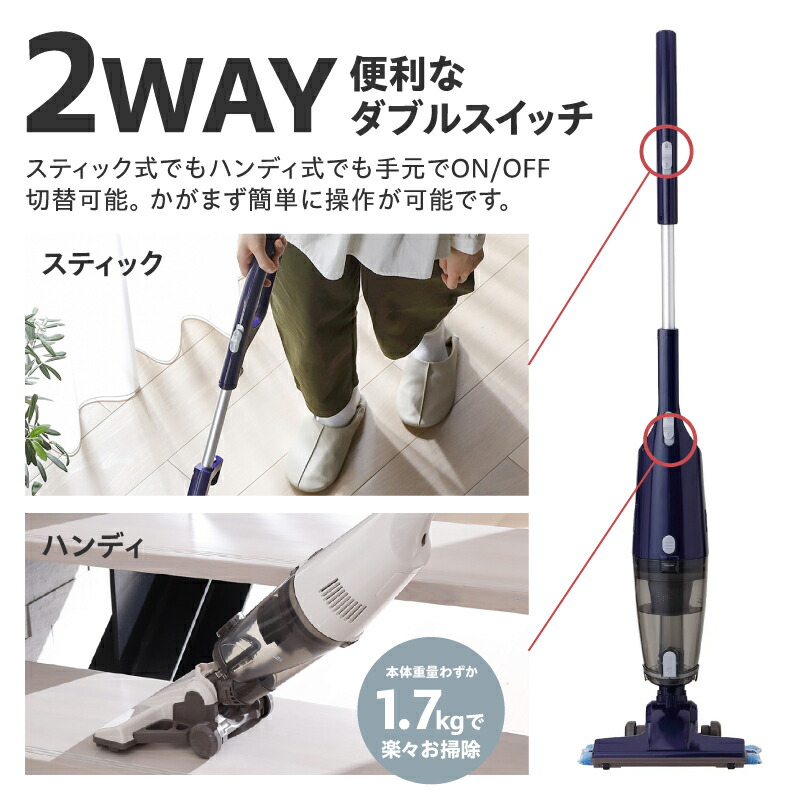 楽天市場】【ふるさと納税】 ツインバード 【除菌】コードレスワイパー