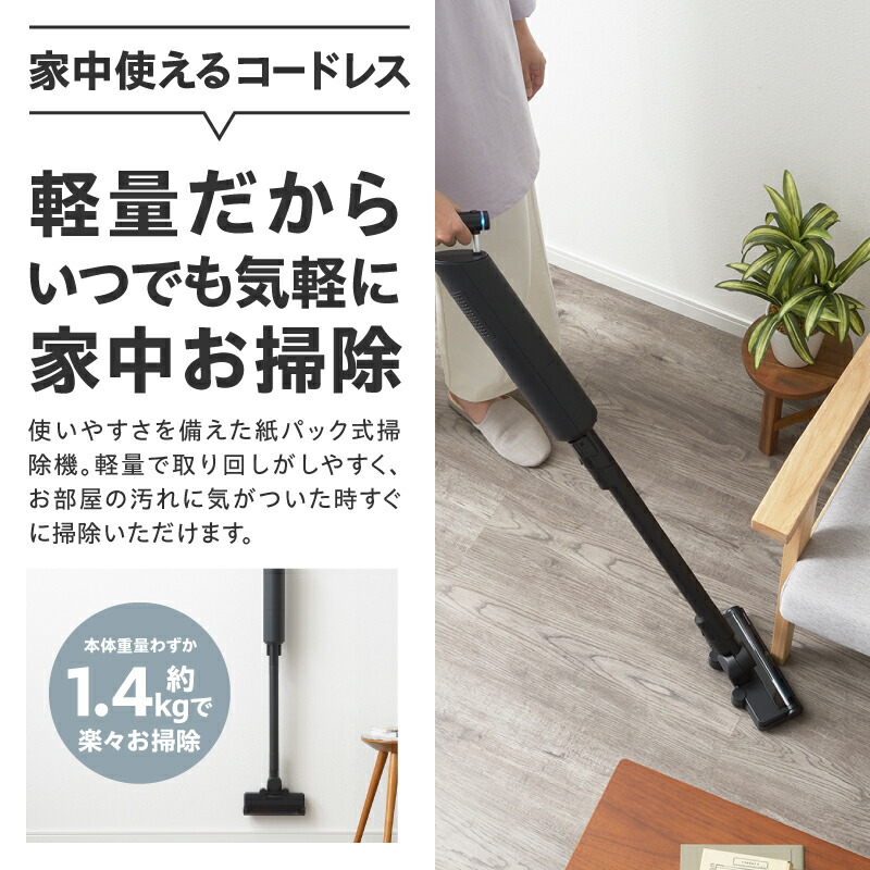 楽天市場】【ふるさと納税】 ツインバード コードレススティック型