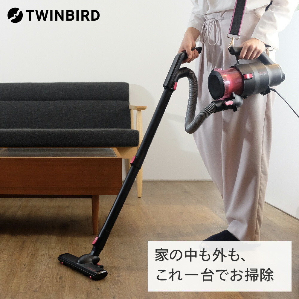 楽天市場】【ふるさと納税】ツインバード パワーハンディークリーナー
