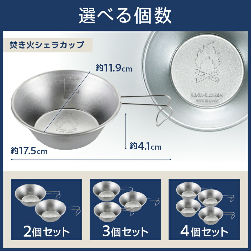 楽天市場】【ふるさと納税】 UNIFLAME ユニフレーム 焚き火 シェラ