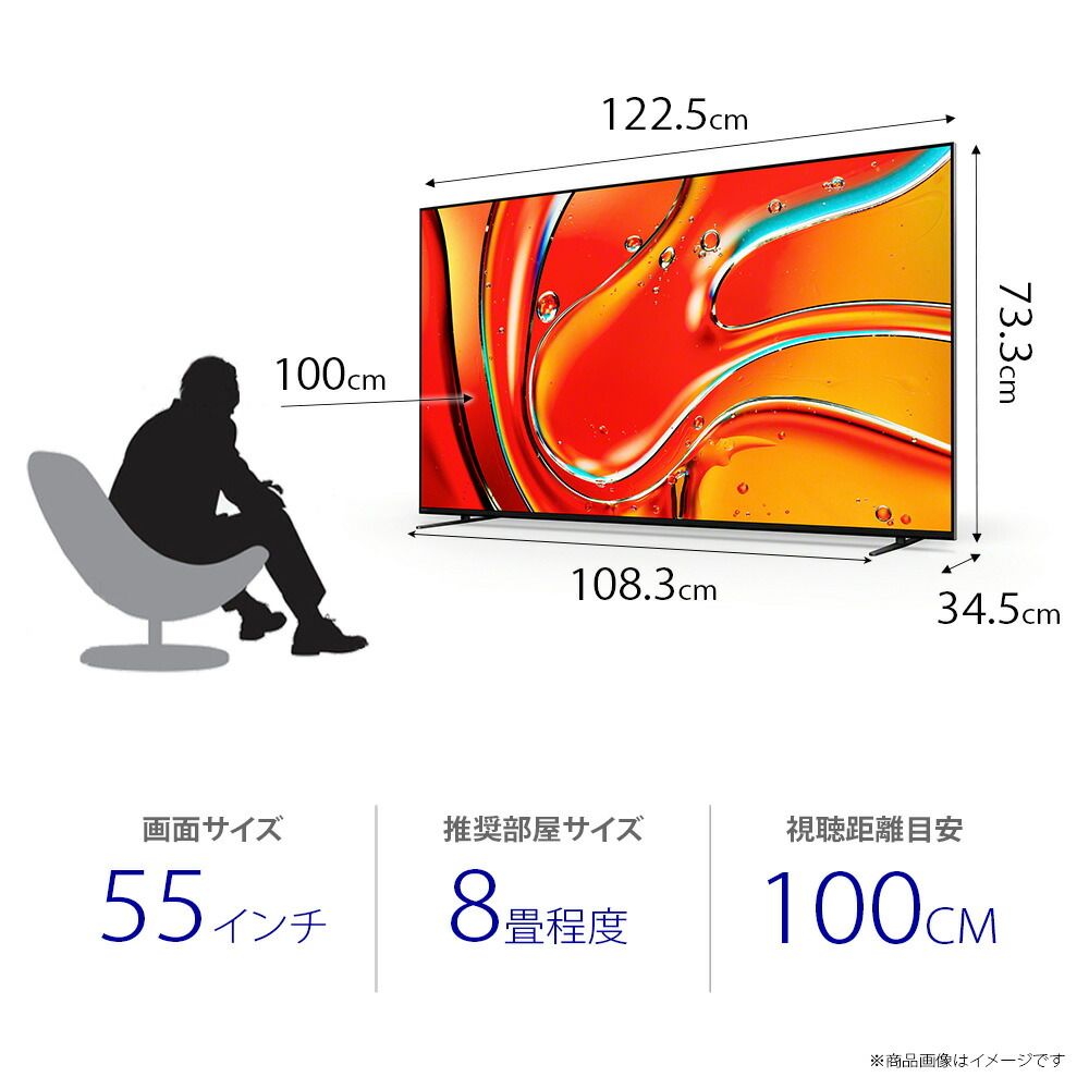 楽天市場】【ふるさと納税】【ソニー】4K液晶テレビ BRAVIA7 55型