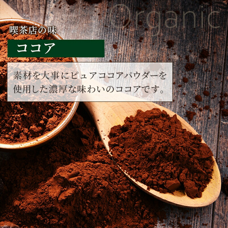 楽天市場】【ふるさと納税】守山乳業 MORIYAMA 喫茶店の味 ココア