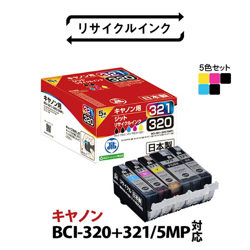 楽天市場】【ふるさと納税】 1.5-9-20 ジット 日本製インク