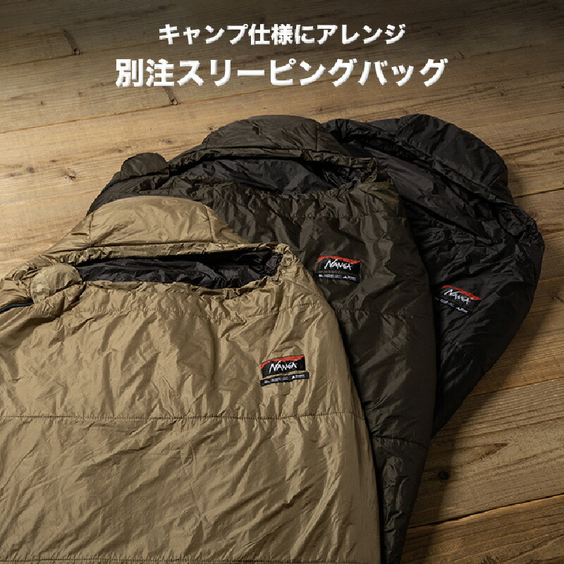 2セット】NANGA別注シュラフ610＋エアマット｜秋冬キャンプ－6℃対応 2
