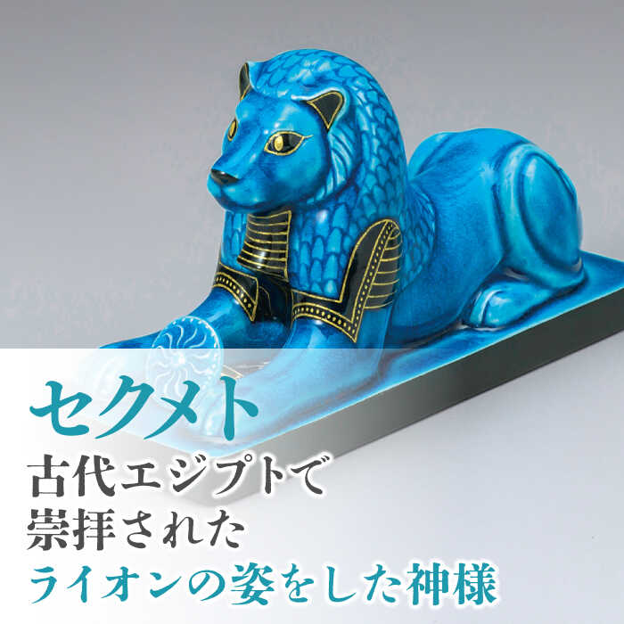 楽天市場】【ふるさと納税】＜人気アニメにも登場！＞【美濃焼