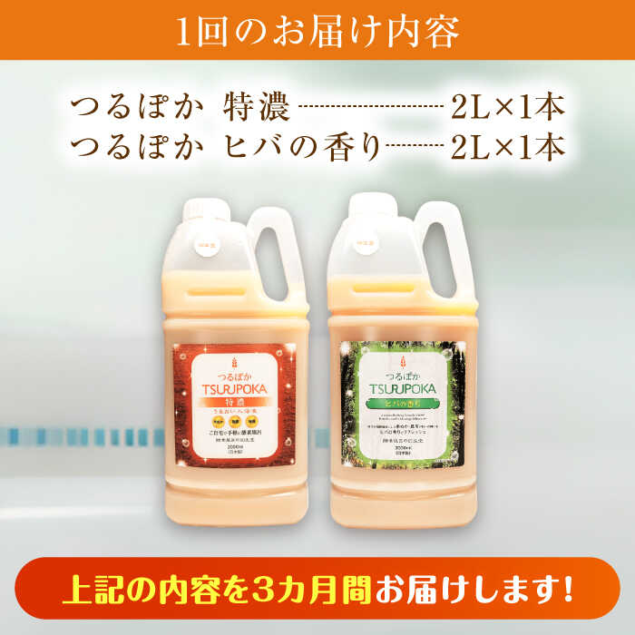 楽天市場】【ふるさと納税】【3回定期便】〈手軽に 酵素 風呂