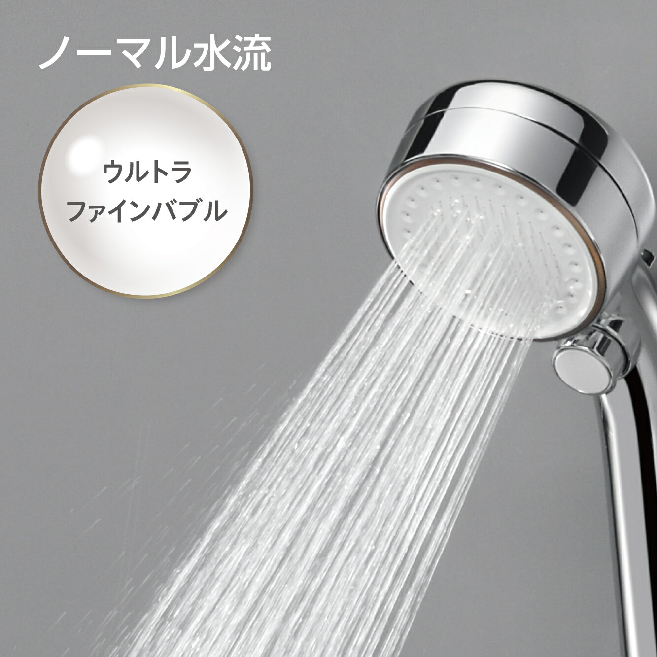 楽天市場】【ふるさと納税】ウルトラファインバブルミストシャワー