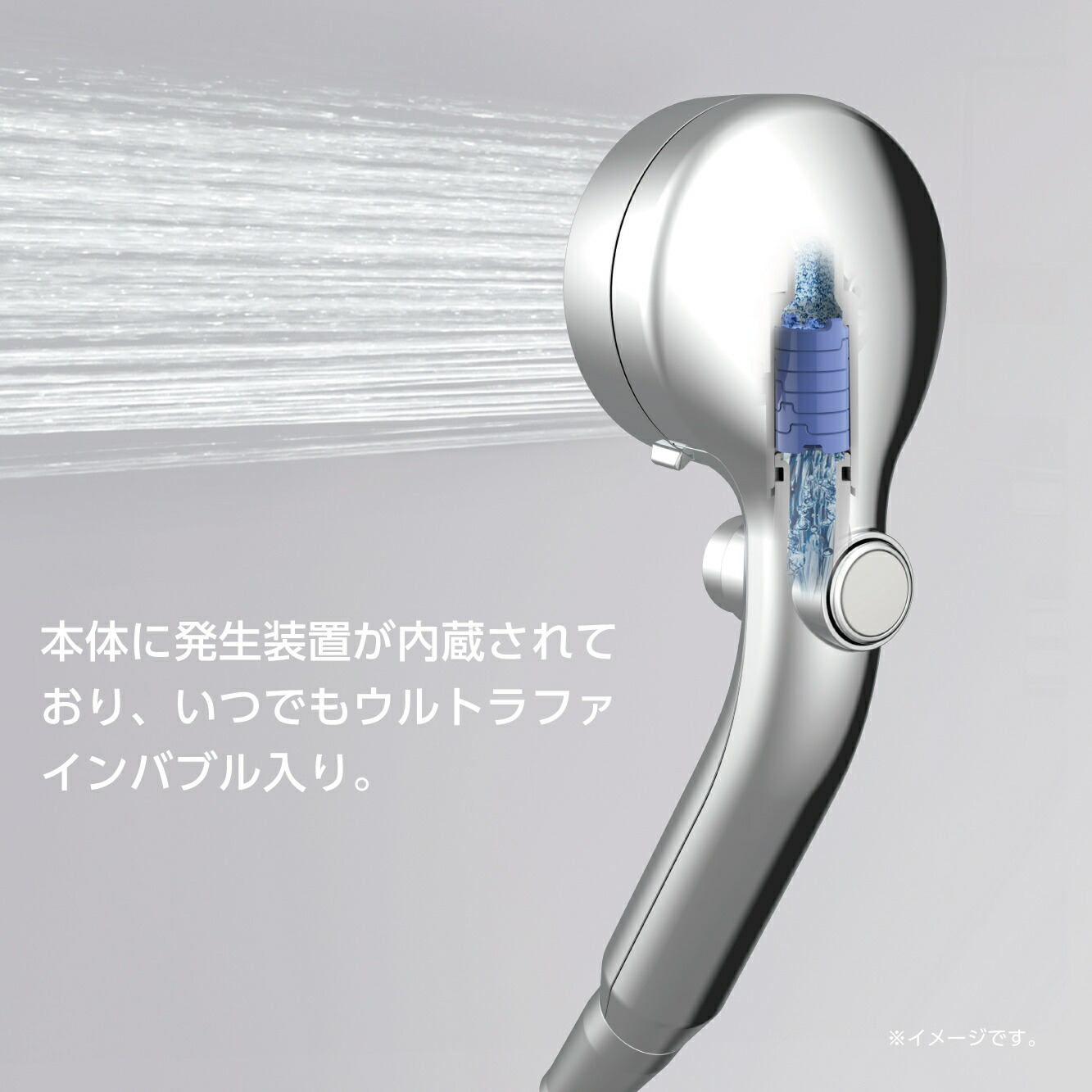 楽天市場】【ふるさと納税】ウルトラファインバブルミストシャワー