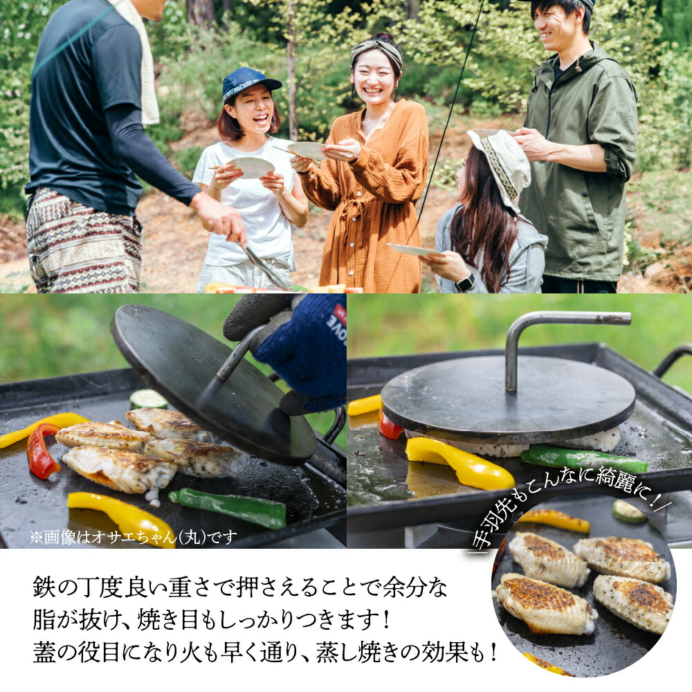 楽天市場】【ふるさと納税】家庭用 鉄板 3点セット / アツアツ鉄板