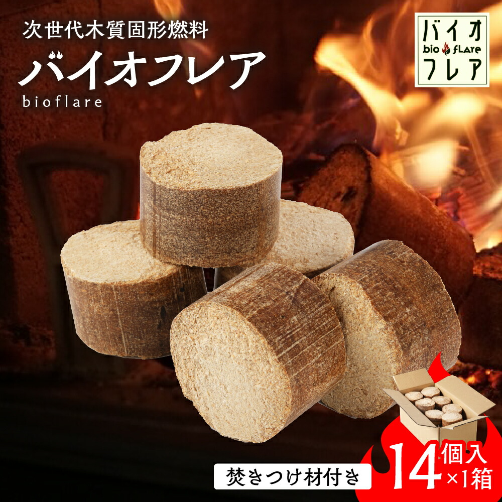 楽天市場】コークス 燃料の通販