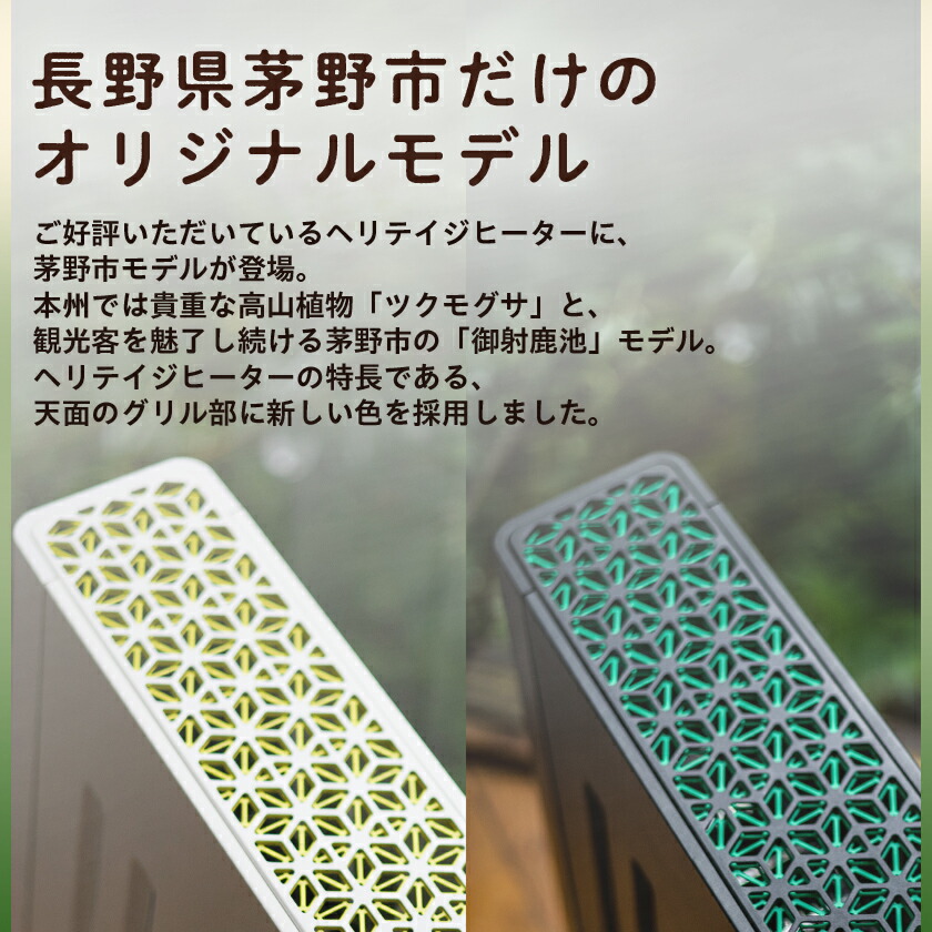 楽天市場】【ふるさと納税】＼レビューキャンペーン／_風が出ない電気