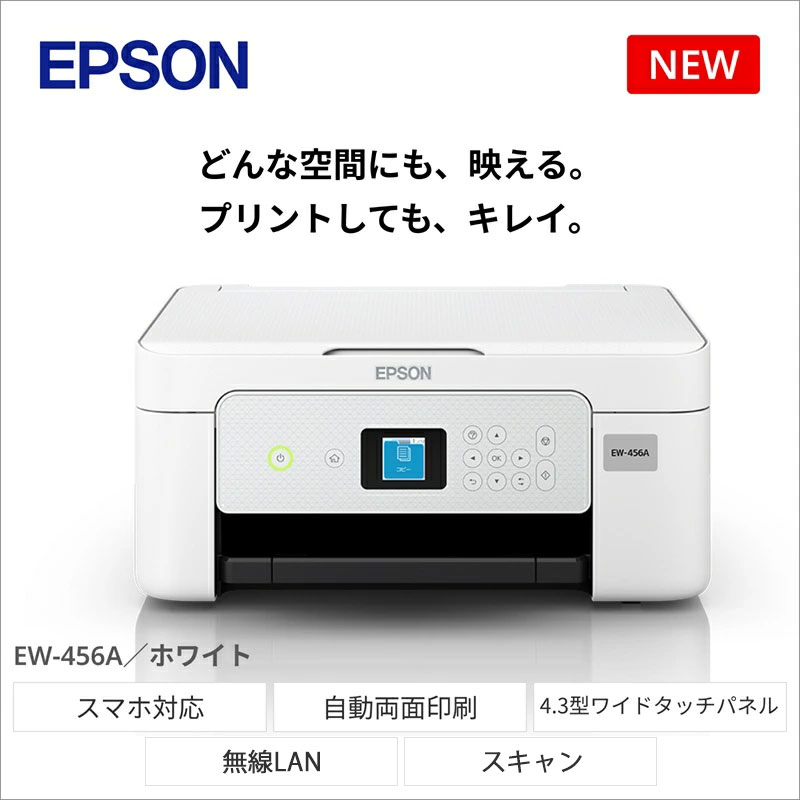楽天市場】EPSON エプソン メンテナンスタンク PXMT3 : シネックスストア