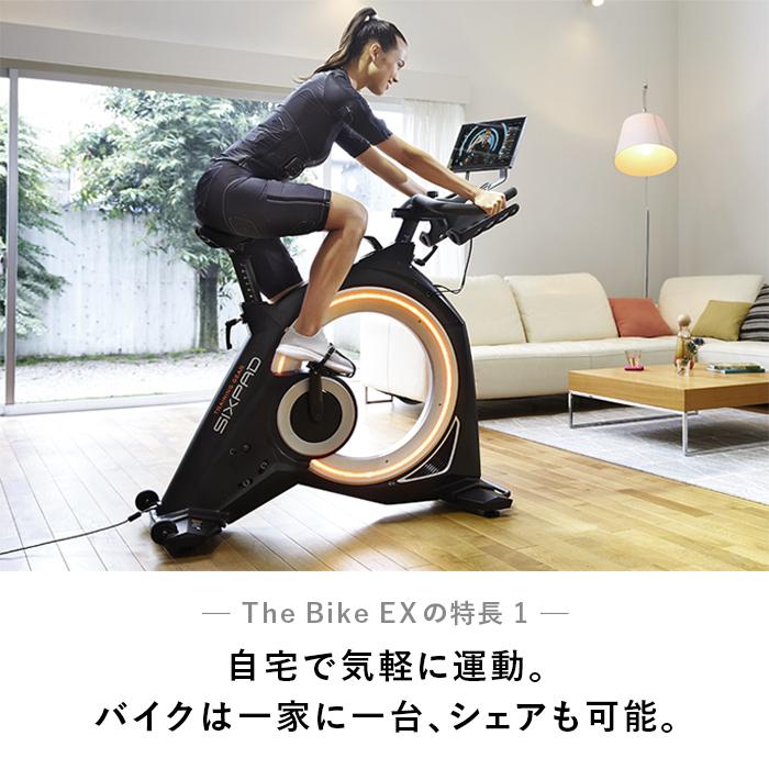 楽天市場】【ふるさと納税】SIXPAD The Bike EX | シックスパッド