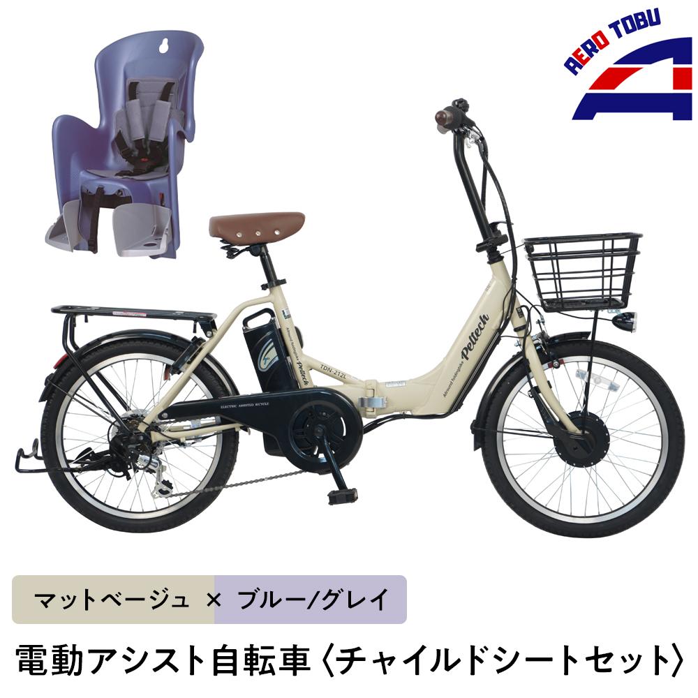 楽天市場】ベージュ（電動アシスト自転車｜自転車・サイクリング