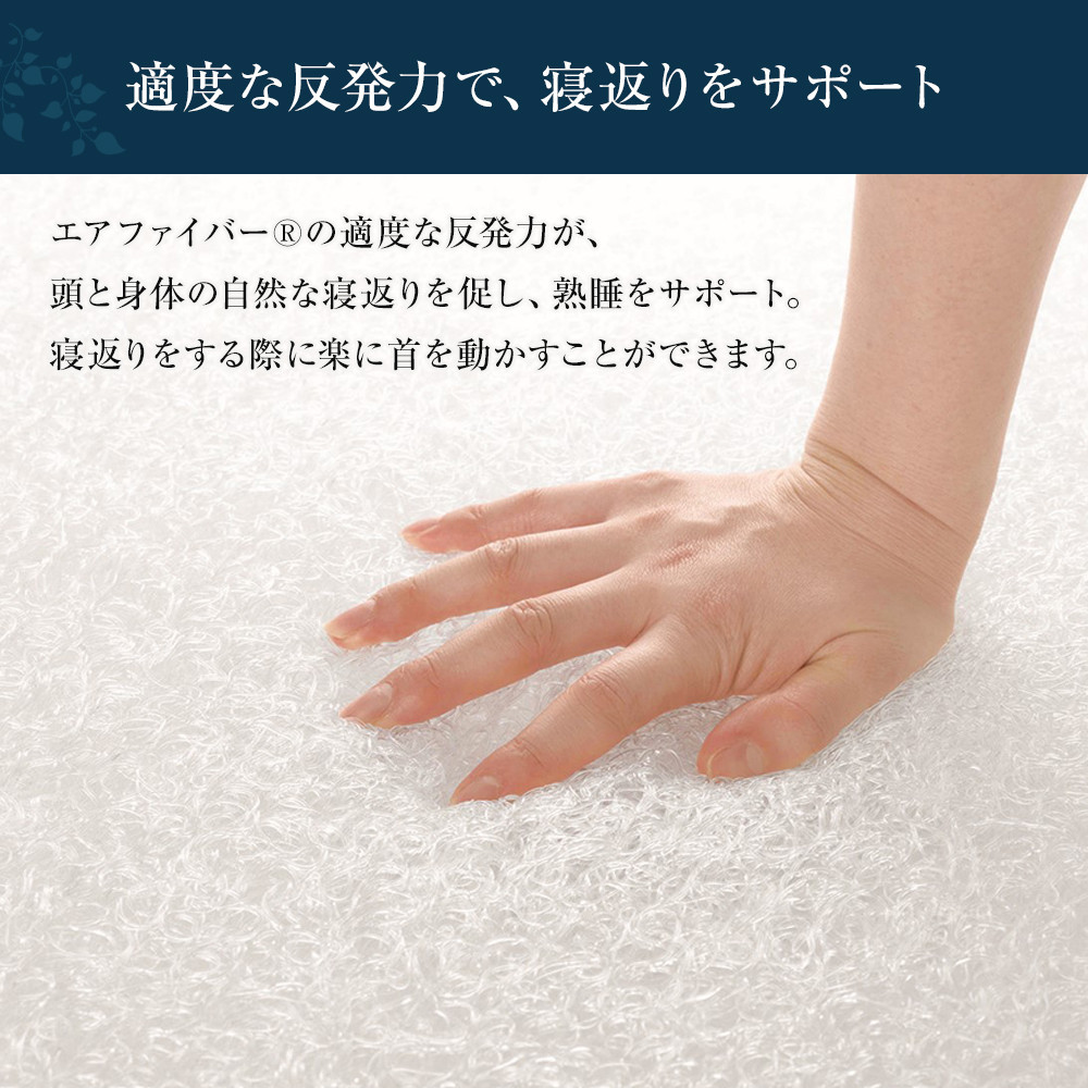 楽天市場】【ふるさと納税】エアウィーヴ コンフォートピローC2